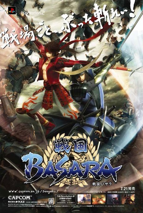 #戦国BASARA / #戦国バサラ"聞いたことあるけどよく知らない..."という方たちに説明しよう！戦国バサラは200