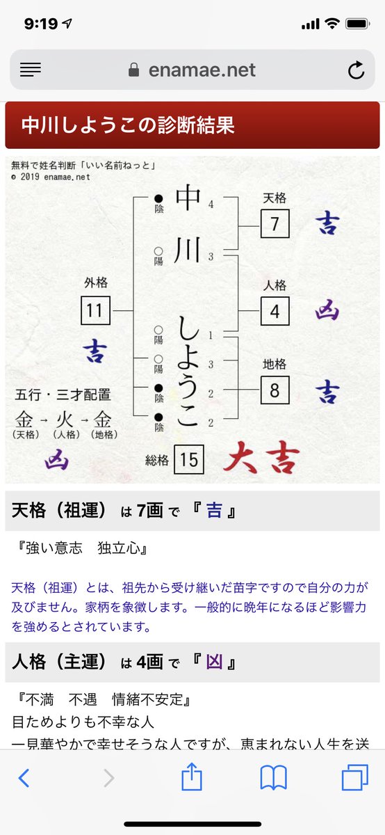 平成33年は令和何年になりますか