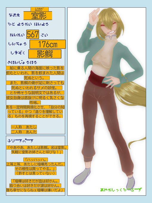 こちら【 】の素敵企画に失礼します🙌🏻🙌🏻喧嘩大好き影鰐の狐目巨神兵です。仲良くしてください~‼#アヤヒロCS #アヤカ こちら【 】の素敵企画に失礼します🙌🏻🙌🏻喧嘩大好き影鰐の狐目巨神兵です。仲良くしてください~‼#アヤヒロCS #アヤカ