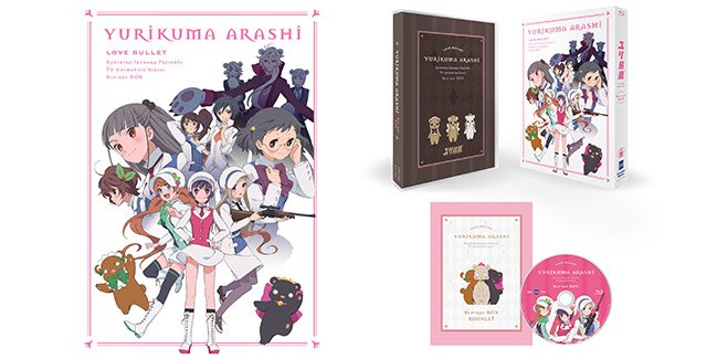 「ユリ熊嵐」Blu-rayBOX本日発売!内容ぎっしり!観ごたえのある1枚ガウガウฅʕ•ᴥ•ʔฅ #yurikuma 「ユリ熊嵐」Blu-rayBOX本日発売!内容ぎっしり!観ごたえのある1枚ガウガウฅʕ•ᴥ•ʔฅ #yurikuma