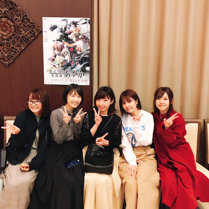 魔法少女特殊戦あすかの打ち上げにいってきましたー!✨みんなの熱い想いが詰まった作品!また演じる機会がありますように☺️ち 魔法少女特殊戦あすかの打ち上げにいってきましたー!✨みんなの熱い想いが詰まった作品!また演じる機会がありますように☺️ち