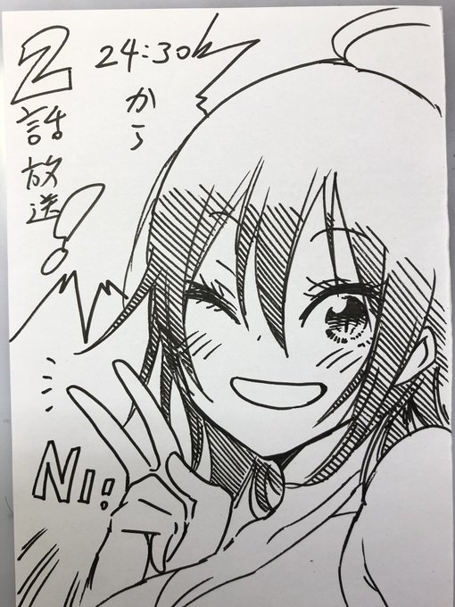 あと1時間ちょっとでぼく勉2話放送です!ドキドキ!今回からうるか登場!よろしくね!! あと1時間ちょっとでぼく勉2話放送です!ドキドキ!今回からうるか登場!よろしくね!!