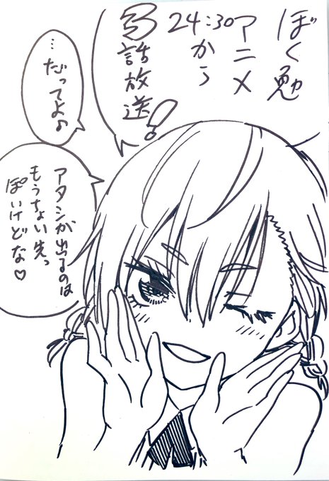 あと1時間弱、24:30からぼく勉アニメ3話放送です!どうかよろしくお願いします!#ぼく勉 あと1時間弱、24:30からぼく勉アニメ3話放送です!どうかよろしくお願いします!#ぼく勉