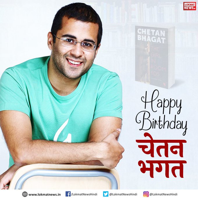Chetan Bhagat’s Birthday Celebration | HappyBday.to