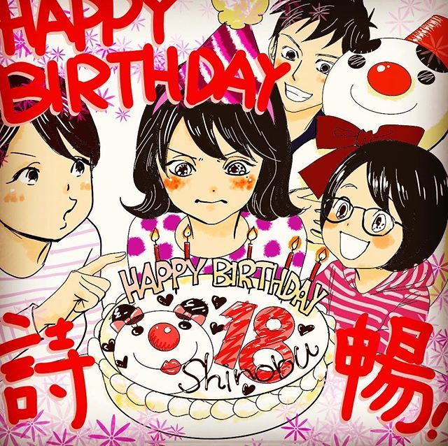 4月22日、昨日だったけど若宮詩暢の誕生日でした。メッセージくれた皆さんありがとうございます!「フーッとすんの。やり方わ 4月22日、昨日だったけど若宮詩暢の誕生日でした。メッセージくれた皆さんありがとうございます!「フーッとすんの。やり方わ