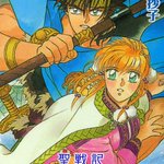 赤松 健 Kenakamatsu 19年08月 Page 3 Twilog