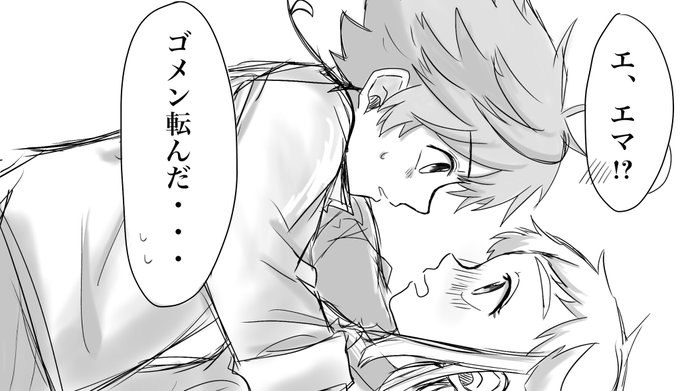ノマエマ…じゃなくてエマノマエマが♂でノーマンが♀です!⚠️雑⚠️#エマノマ #約ネバ ノマエマ…じゃなくてエマノマエマが♂でノーマンが♀です!⚠️雑⚠️#エマノマ #約ネバ