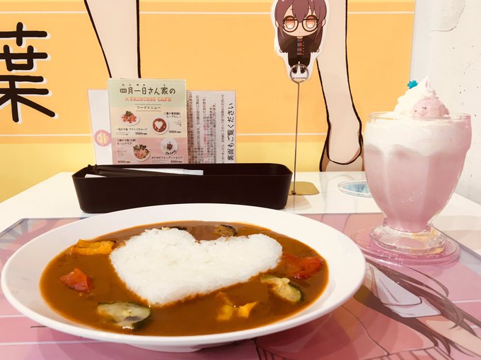 四月一日さん家のコラボカフェも巡ってきました 四月一日さん家のコラボカフェも巡ってきました