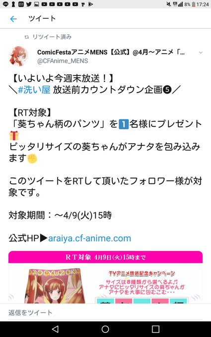 有言実行しました。#洗い屋 有言実行しました。#洗い屋