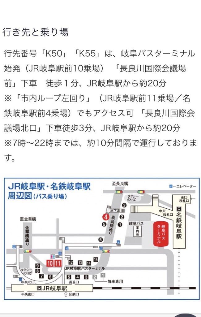 交通アクセスは、 名古屋駅から岐阜駅まで ☆JR 新快速 18分 ☆名鉄 25分 岐阜駅からは、バスで20分です！...