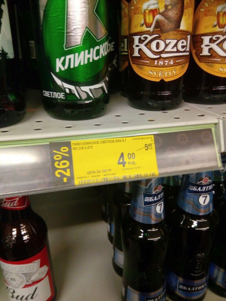 Просмотреть картинку Замечательный. Подождите загрузки картинки!