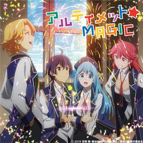 アルティメット☆MAGIC / i☆Ris 購入特典 -ネオウィング #neowing5/22 発売!オリジナル購入特 アルティメット☆MAGIC / i☆Ris 購入特典 -ネオウィング #neowing5/22 発売!オリジナル購入特
