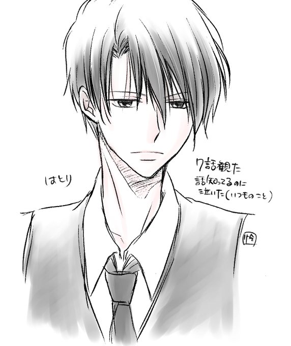 今日は出かけっぱなしで全くペンを持ってなかったので練習兼ねてちょっとだけ落書き今朝観たフルバが好きな回だったのでつい…… 今日は出かけっぱなしで全くペンを持ってなかったので練習兼ねてちょっとだけ落書き今朝観たフルバが好きな回だったのでつい……