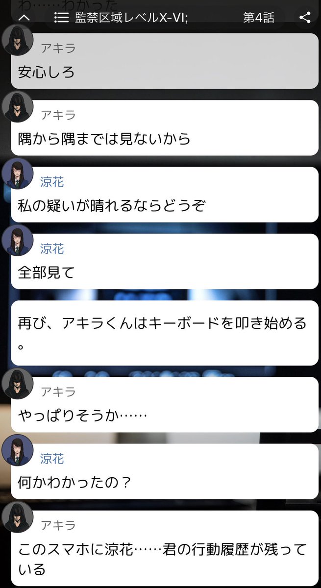 ぬらりひょん の 棲む 家 ネタバレ Netflix 獣の棲む家 ネタバレ感想 闇に潜むものの正体は