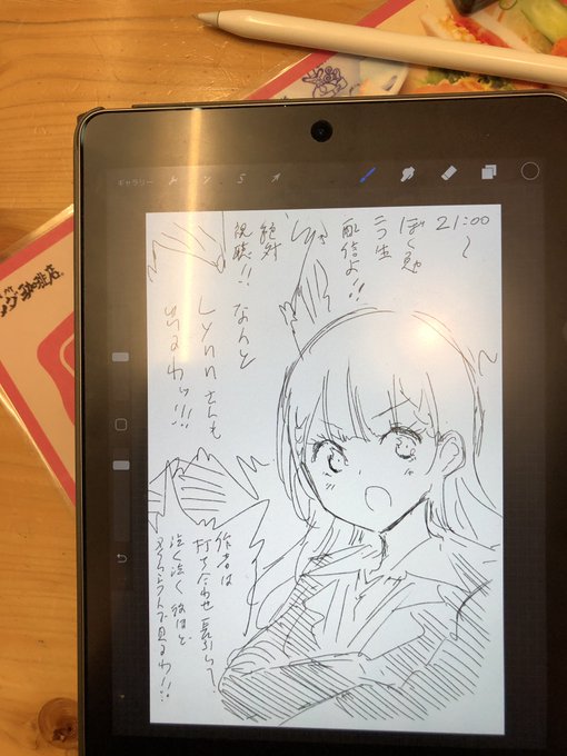 この後21:00から、ニコ生でぼく勉特番です!ぼくは残念ながら打ち合わせ長引きまくって後ほどタイムシフトで観ますが、是非 この後21:00から、ニコ生でぼく勉特番です!ぼくは残念ながら打ち合わせ長引きまくって後ほどタイムシフトで観ますが、是非