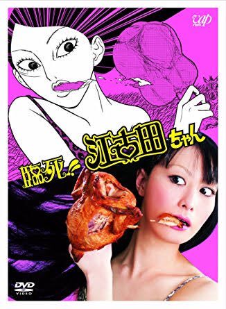 逆になんで江古田ちゃんを知らずに江古田を語るんですか?ちなみに、ファミリーマートの一号店は狭山だよ🕋 逆になんで江古田ちゃんを知らずに江古田を語るんですか?ちなみに、ファミリーマートの一号店は狭山だよ🕋