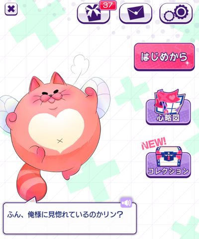 【ホームキャラ企画第1弾!】現在、メダル交換所にホームキャラ「グリまる王子」を追加しております!エイプリルフール企画で暴 【ホームキャラ企画第1弾!】現在、メダル交換所にホームキャラ「グリまる王子」を追加しております!エイプリルフール企画で暴