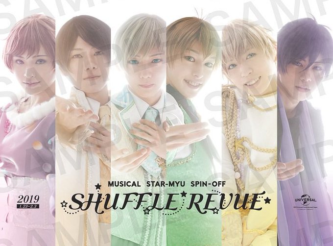 【ミュージカル/Blu-ray＆DVD】5月30日(木)発売！ミュージカル「スタミュ」スピンオフ『SHUFFLE REV