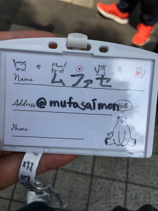 リリスパお渡し会名札をわざと裏返した状態で俺「こんにちは。前回スパイを名乗ったものです。」ぺ「名札裏返ってるよ」ぺが名札 リリスパお渡し会名札をわざと裏返した状態で俺「こんにちは。前回スパイを名乗ったものです。」ぺ「名札裏返ってるよ」ぺが名札