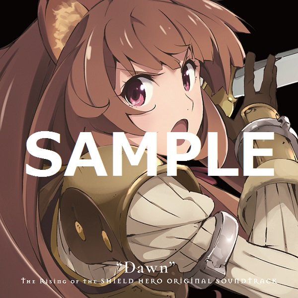 ✨サントラ第2弾ジャケット公開✨『盾の勇者の成り上がりオリジナル・サウンドトラック"Dawn"』のジャケットを公開‼第2 ✨サントラ第2弾ジャケット公開✨『盾の勇者の成り上がりオリジナル・サウンドトラック"Dawn"』のジャケットを公開‼第2
