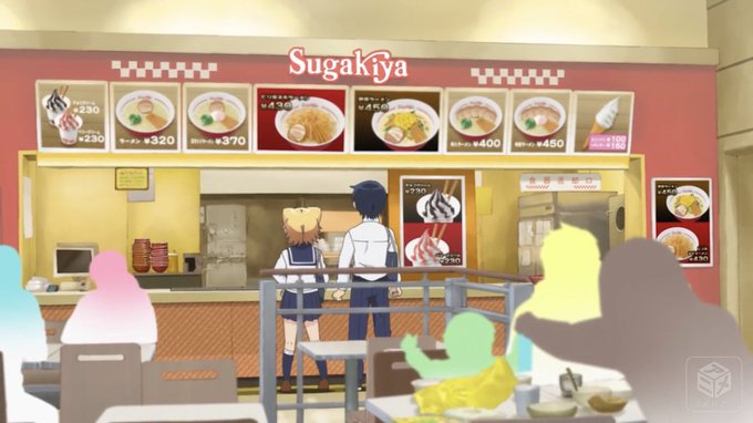 『八十亀ちゃんかんさつにっき』のスガキヤ、『ラーメン大好き小泉さん』のスガキヤ。前者 #八十亀ちゃん は名西ヨシヅヤ店、 『八十亀ちゃんかんさつにっき』のスガキヤ、『ラーメン大好き小泉さん』のスガキヤ。前者 #八十亀ちゃん は名西ヨシヅヤ店、