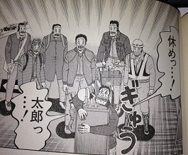 3号ちゃんが最後に1号ちゃんに対して「もういい、もう休め」って言ってたけど、多分元ネタは「最強伝説 黒沢」で、黒沢の仕事 3号ちゃんが最後に1号ちゃんに対して「もういい、もう休め」って言ってたけど、多分元ネタは「最強伝説 黒沢」で、黒沢の仕事
