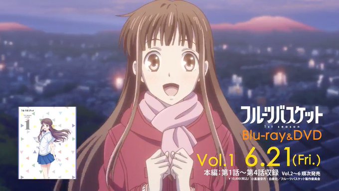 「#フルーツバスケット 1st season」BD&DVDTVCM第2弾公開🌟名シーンの数々を是非ご覧ください♪ 「#フルーツバスケット 1st season」BD&DVDTVCM第2弾公開🌟名シーンの数々を是非ご覧ください♪
