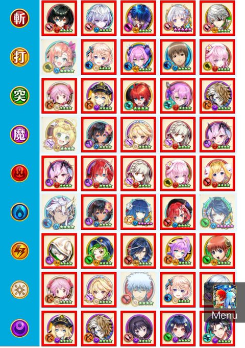 キャラチェッカー初めてしてみた。さてとジョジョが始まるまで消滅都市とフェアリーゴーン消化すっぺ🥺 キャラチェッカー初めてしてみた。さてとジョジョが始まるまで消滅都市とフェアリーゴーン消化すっぺ🥺