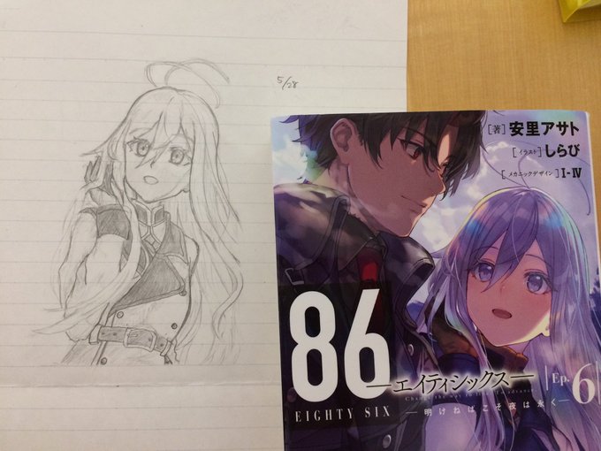 今週の授業中の成果(なにやってんだ)#エイティシックス#クロックワークプラネット#ソードアート・オンライン 今週の授業中の成果(なにやってんだ)#エイティシックス#クロックワークプラネット#ソードアート・オンライン