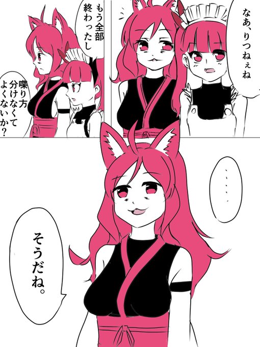もう全部終わったし#ケムリクサ もう全部終わったし#ケムリクサ