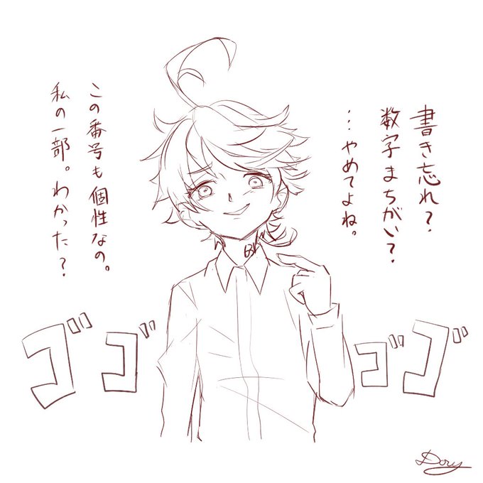 認識番号の書き忘れという約ネバ絵師あるある(というか自分)に対する戒め:;(∩´﹏`∩);: 認識番号の書き忘れという約ネバ絵師あるある(というか自分)に対する戒め:;(∩´﹏`∩);: