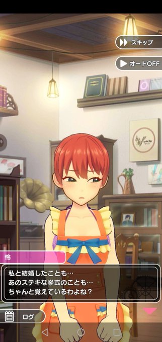 #ぱすメモ デレデレの怜ちゃんにコッチもデレデレになっちゃうぅぅぅ💞 #ぱすメモ デレデレの怜ちゃんにコッチもデレデレになっちゃうぅぅぅ💞