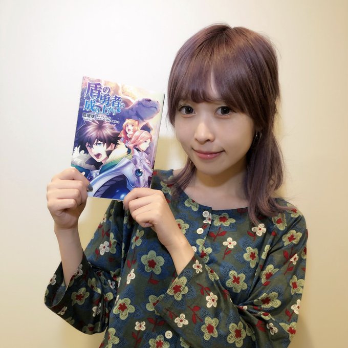 【お知らせ】本日25:05〜は『盾の勇者の成り上がり』の第20話の放送です。最新刊13巻も発売中です。藤川千愛が歌うED 【お知らせ】本日25:05〜は『盾の勇者の成り上がり』の第20話の放送です。最新刊13巻も発売中です。藤川千愛が歌うED