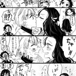 日本のつぶやき検索