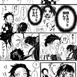 日本のつぶやき検索