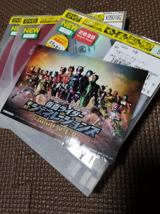雛歩さんおすすめの「盾の勇者の成り上がり③④」と「平成ジェネレーションズFOREVER」レンタル①②見て面白かったので継 雛歩さんおすすめの「盾の勇者の成り上がり③④」と「平成ジェネレーションズFOREVER」レンタル①②見て面白かったので継