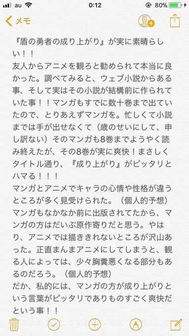 ちとこの興奮を心に留めとくのは無理だったのでここで。ネタバレは無いように書いたつもり。後、あくまでマンガ、アニメを両方見 ちとこの興奮を心に留めとくのは無理だったのでここで。ネタバレは無いように書いたつもり。後、あくまでマンガ、アニメを両方見