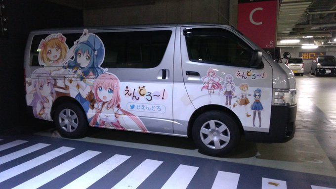 お、えんどろ~!痛車だ #えんどろ ! (@ 秋葉原UDXパーキング in 千代田区, 東京都) お、えんどろ~!痛車だ #えんどろ ! (@ 秋葉原UDXパーキング in 千代田区, 東京都)