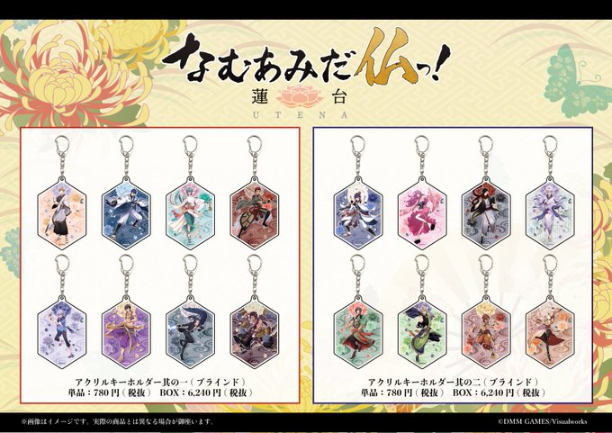 【明日発売🙏2/2】GraffArt SHOP with A3 MARKET ONLINEでも5月25日(土)10時より 【明日発売🙏2/2】GraffArt SHOP with A3 MARKET ONLINEでも5月25日(土)10時より