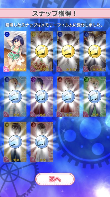 南海来なさすぎてじゃぶじゃぶ課金兵になってたらついに支払い拒否された( ◜ᴗ◝)なおちゃんお迎えしてから何も起きないこと 南海来なさすぎてじゃぶじゃぶ課金兵になってたらついに支払い拒否された( ◜ᴗ◝)なおちゃんお迎えしてから何も起きないこと