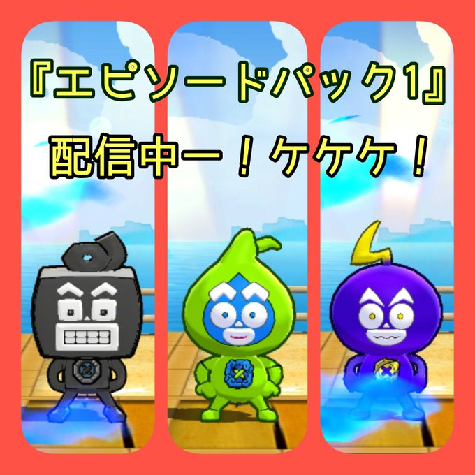 明日朝10時は『けだまのゴンじろー』第8話!テレビ東京系6局ネットにて。新キャラのオオブリタさんとけんちゃんが大暴れする 明日朝10時は『けだまのゴンじろー』第8話!テレビ東京系6局ネットにて。新キャラのオオブリタさんとけんちゃんが大暴れする