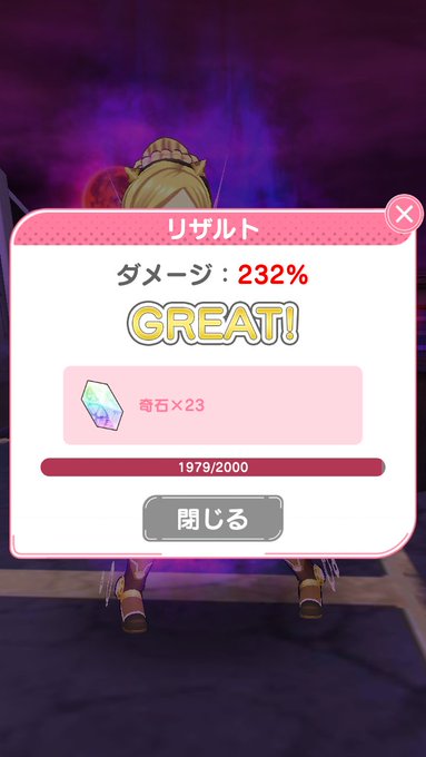 #ぱすメモ 追憶イリーナさん解放!今回で水属性コンプなので2日間だけの最終メンバーでしたがオレツエー出来て嬉し。ワンピミ #ぱすメモ 追憶イリーナさん解放!今回で水属性コンプなので2日間だけの最終メンバーでしたがオレツエー出来て嬉し。ワンピミ