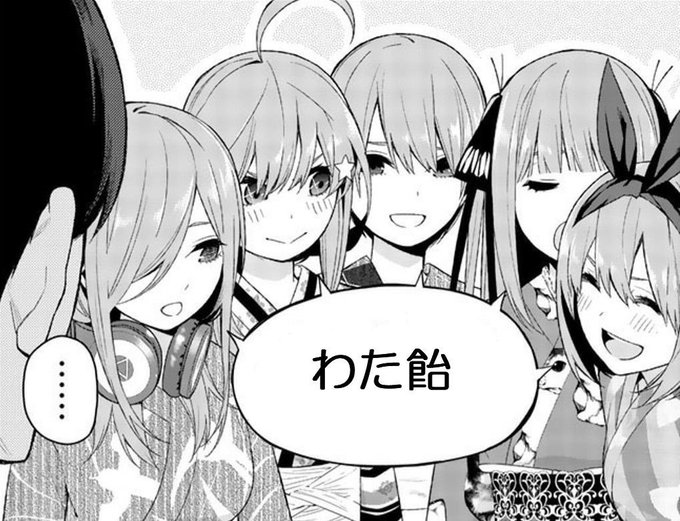 珍しく好きなものが一致した花火大会のこのシーンすこ(圧)#五等分の花嫁 珍しく好きなものが一致した花火大会のこのシーンすこ(圧)#五等分の花嫁