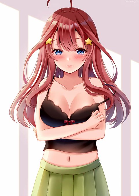 「そんなに・・見ないでください」#五等分の花嫁 「そんなに・・見ないでください」#五等分の花嫁