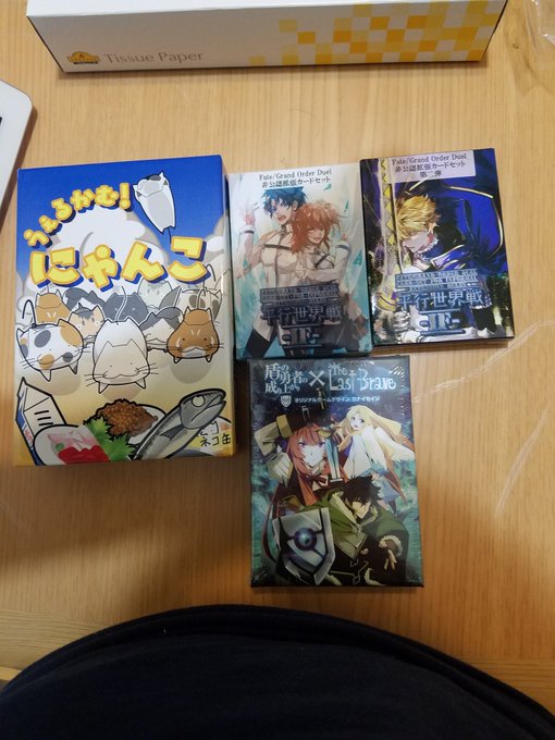 今日のゲムマの購入品FGODuel非公認拡張カードセット1弾2弾うぇるかむ!にゃんこ盾の勇者の成り上がり×The Las 今日のゲムマの購入品FGODuel非公認拡張カードセット1弾2弾うぇるかむ!にゃんこ盾の勇者の成り上がり×The Las