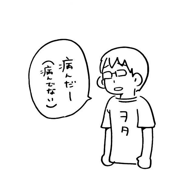 じゅんちゃんの着こなしみて、とりあえず目立つようにTシャツではなく、昔のサッカー日本代表のユニホームと半パン履いてカウ じゅんちゃんの着こなしみて、とりあえず目立つようにTシャツではなく、昔のサッカー日本代表のユニホームと半パン履いてカウ