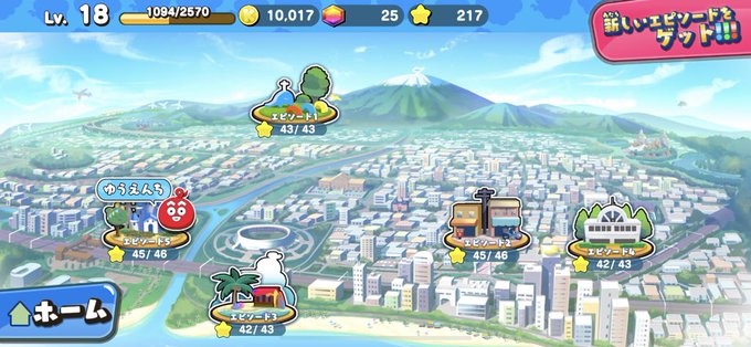 むげんの3個目以外は星をとった。まだ追加パック出ないので、ゆっくり攻略します。#けだまのゴンじろー #フィットエンドラン むげんの3個目以外は星をとった。まだ追加パック出ないので、ゆっくり攻略します。#けだまのゴンじろー #フィットエンドラン