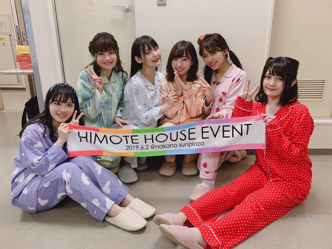 ひもてはうすイベントにお越し下さった皆さんありがとうございました💐キャストさんも笑っててお客さんも笑ってるそんな空間がと ひもてはうすイベントにお越し下さった皆さんありがとうございました💐キャストさんも笑っててお客さんも笑ってるそんな空間がと