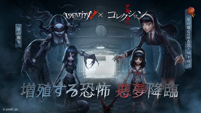 「Identity Vx伊藤潤二 コレクション」こちらへ向かってくる少女、その美しさは絵では表現しきれない。そして、「夢 「Identity Vx伊藤潤二 コレクション」こちらへ向かってくる少女、その美しさは絵では表現しきれない。そして、「夢