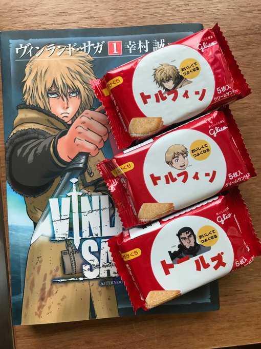 「ヴィンランド・サガ」は7月7日24:10~@NHK総合で放送開始です!なんと、Amazon Primeでは7月6日から 「ヴィンランド・サガ」は7月7日24:10~@NHK総合で放送開始です!なんと、Amazon Primeでは7月6日から